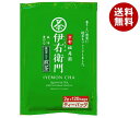 宇治の露製茶 伊右衛門 抹茶入り煎茶ティーバッグ 2g×120P×1袋入×(2ケース)| 送料無料 茶飲料 嗜好品 茶葉 緑茶 煎茶 ティーバッグ TB 袋