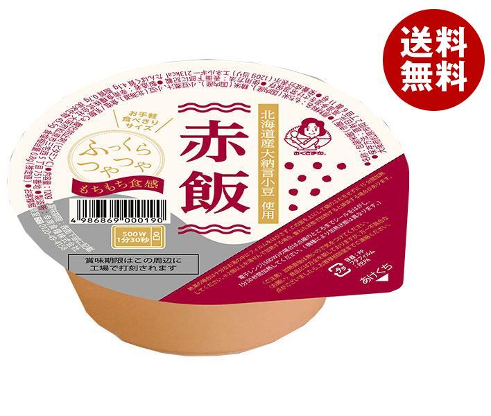 幸南食糧 赤飯 120g×12個入｜ 送料無料 一般食品 レトルト食品 ご飯 もち米 レンジ食品