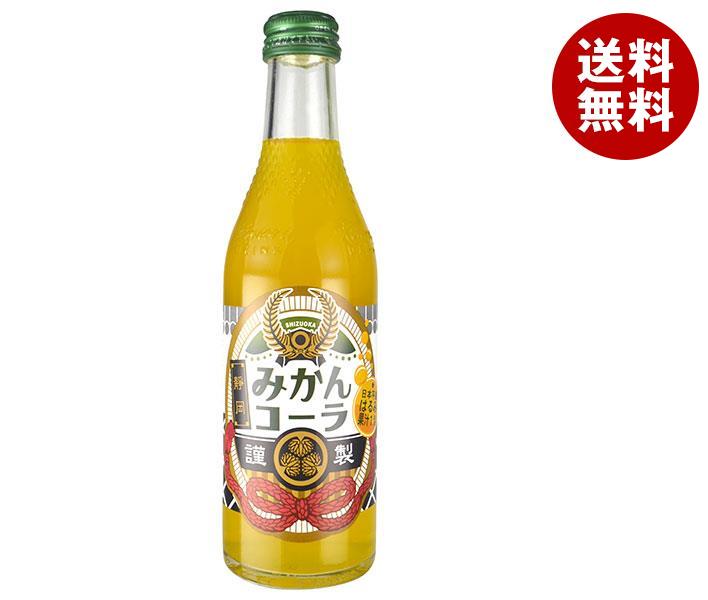 木村飲料 静岡みかんコーラ 240ml瓶×20本入×(2ケース)｜ 送料無料 炭酸飲料 コーラ 瓶 果実 ミカン果汁のサムネイル