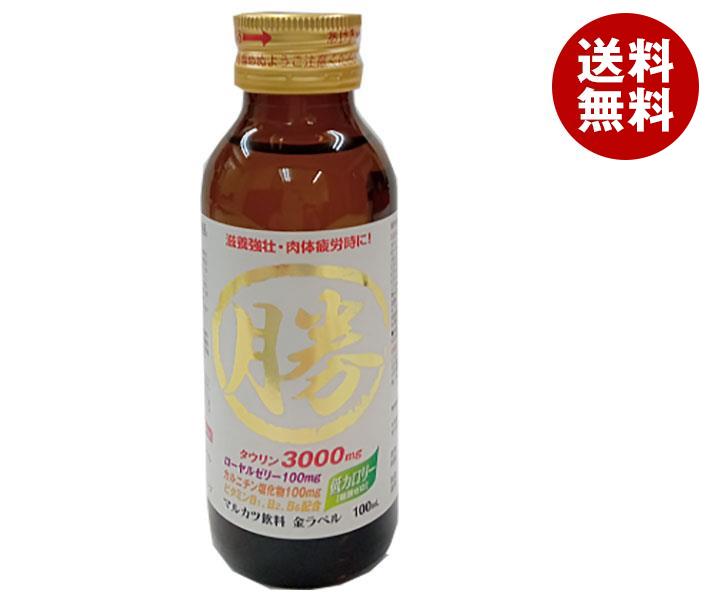 伊丹製薬 マルカツ飲料 金ラベル 100