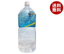 天然シリカ水 さひめの泉 2Lペットボトル×6本入| 送料無料 ミネラルウォーター 水 PET 鉱水 軟水 2000ml 2l