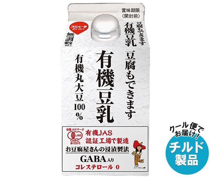 【チルド(冷蔵)商品】スジャータ 豆腐もできます有機豆乳 5