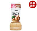 キューピー ジャネフ ノンオイルドレッシング減塩ごま 200mlペットボトル×12本入×(2ケース)| 送料無料 調味料 食品 ドレッシング PET