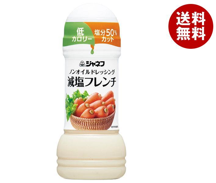 JANコード:4901577078309 原材料 醸造酢（国内製造）、食塩、オニオンパウダー、香辛料、ガーリックペースト、濃縮レモン果汁、濃縮ライム果汁、ゆず果汁／セルロース、増粘剤（キサンタンガム）、調味料（アミノ酸等）、甘味料（スクラロース） 栄養成分 (100mlあたり)エネルギー18kcal、たんぱく質0.4g、脂質0.1g、炭水化物4.8g、ナトリウム1190mg、灰分3.2g 内容 カテゴリ:調味料、ドレッシング、PETサイズ:170〜230(g,ml) 賞味期間 (メーカー製造日より)9ヶ月 名称 ドレッシングタイプ調味料 保存方法 開栓後要冷蔵(1℃〜10℃)開栓後はなるべく1ヵ月以内にご使用ください。●黒色や茶色の粒がみられますが、原材料の一部です。 備考 販売者:キューピー株式会社〒150-0002東京都渋谷区渋谷1-4-13 ※当店で取り扱いの商品は様々な用途でご利用いただけます。 御歳暮 御中元 お正月 御年賀 母の日 父の日 残暑御見舞 暑中御見舞 寒中御見舞 陣中御見舞 敬老の日 快気祝い 志 進物 内祝 %D御祝 結婚式 引き出物 出産御祝 新築御祝 開店御祝 贈答品 贈物 粗品 新年会 忘年会 二次会 展示会 文化祭 夏祭り 祭り 婦人会 %Dこども会 イベント 記念品 景品 御礼 御見舞 御供え クリスマス バレンタインデー ホワイトデー お花見 ひな祭り こどもの日 %Dギフト プレゼント 新生活 運動会 スポーツ マラソン 受験 パーティー バースデー