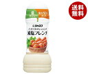 JANコード:4901577078309 原材料 醸造酢（国内製造）、食塩、オニオンパウダー、香辛料、ガーリックペースト、濃縮レモン果汁、濃縮ライム果汁、ゆず果汁／セルロース、増粘剤（キサンタンガム）、調味料（アミノ酸等）、甘味料（スクラロース） 栄養成分 (100mlあたり)エネルギー18kcal、たんぱく質0.4g、脂質0.1g、炭水化物4.8g、ナトリウム1190mg、灰分3.2g 内容 カテゴリ:調味料、ドレッシング、PETサイズ:170〜230(g,ml) 賞味期間 (メーカー製造日より)9ヶ月 名称 ドレッシングタイプ調味料 保存方法 開栓後要冷蔵(1℃〜10℃)開栓後はなるべく1ヵ月以内にご使用ください。●黒色や茶色の粒がみられますが、原材料の一部です。 備考 販売者:キューピー株式会社〒150-0002東京都渋谷区渋谷1-4-13 ※当店で取り扱いの商品は様々な用途でご利用いただけます。 御歳暮 御中元 お正月 御年賀 母の日 父の日 残暑御見舞 暑中御見舞 寒中御見舞 陣中御見舞 敬老の日 快気祝い 志 進物 内祝 %D御祝 結婚式 引き出物 出産御祝 新築御祝 開店御祝 贈答品 贈物 粗品 新年会 忘年会 二次会 展示会 文化祭 夏祭り 祭り 婦人会 %Dこども会 イベント 記念品 景品 御礼 御見舞 御供え クリスマス バレンタインデー ホワイトデー お花見 ひな祭り こどもの日 %Dギフト プレゼント 新生活 運動会 スポーツ マラソン 受験 パーティー バースデー