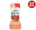 キューピー ジャネフ ノンオイルドレッシング減塩サウザン 200mlペットボトル×12本入| 送料無料 調味料 食品 ドレッシング PET