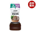 キューピー ジャネフ ノンオイルドレッシング減塩和風 200mlペットボトル×12本入| 送料無料 調味料 食品 ドレッシング PET