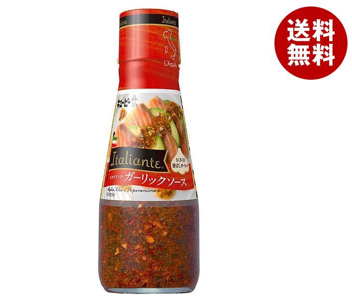 キューピー Italiante(イタリアンテ) ガーリックソース 125g×12本入｜ 送料無料 一般食品 調味料 ソースのサムネイル