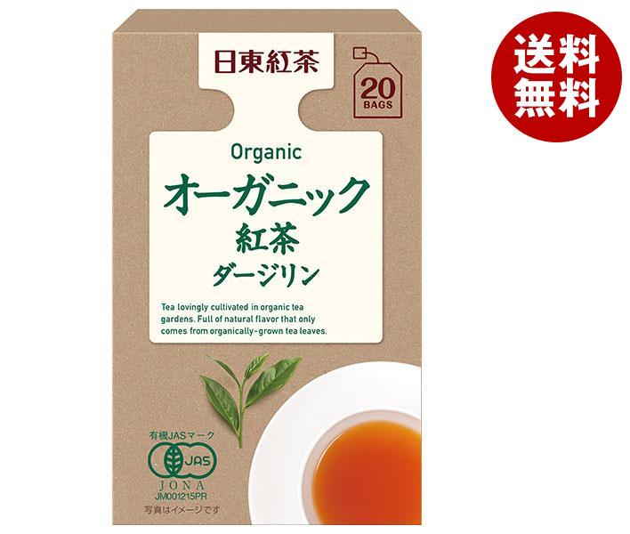 楽天MISONOYA楽天市場店三井農林 日東紅茶 オーガニック ダージリン 2g×20袋×48袋入｜ 送料無料 嗜好品 紅茶・ココア類 ティーバッグ 紅茶 有機JAS規格