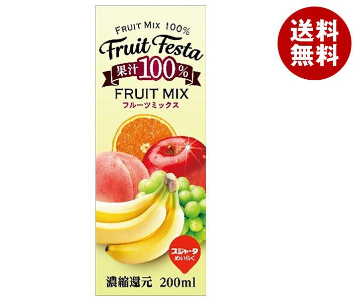 スジャータ フルーツフェスタ フルーツミックス 200ml紙パック×24本入｜ 送料無料 果汁100％ジュース りんご ぶどう もも バナナ オレンジのサムネイル