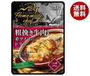 ハチ食品 ホームメイドシェフ 粗挽き牛肉と赤ワインのドリア 140g×24個入｜ 送料無料 一般食品 ソース レトルト ドリア