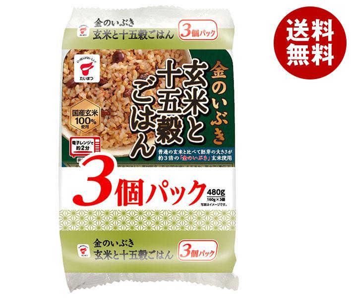 JANコード:4902635977381 原材料 玄米（国内産）、もちあわ、黒大豆（遺伝子組み換えでない）、黒米（国内産）、緑豆、もちきび、アマランサス、キヌア、あずき、たかきび、黒ごま、白ごま、はと麦、大麦、とうもろこし（遺伝子組み換えでない）、ひえ 栄養成分 (1パック(160g)当たり)エネルギー285kcal、たんぱく質5.5g、脂質3.6g、炭水化物57.7g、ナトリウム7mg、(食塩相当量0.02g) 内容 カテゴリ:一般食品、レトルト食品、ごはん、包装米飯 賞味期間 (メーカー製造日より)8ヶ月 名称 レトルト包装米飯(玄米ごはん) 保存方法 直射日光、高温多湿を避け、常温で保存 備考 製造者:たいまつ食品株式会社新潟県五泉市村松工業団地1-3-1 ※当店で取り扱いの商品は様々な用途でご利用いただけます。 御歳暮 御中元 お正月 御年賀 母の日 父の日 残暑御見舞 暑中御見舞 寒中御見舞 陣中御見舞 敬老の日 快気祝い 志 進物 内祝 %D御祝 結婚式 引き出物 出産御祝 新築御祝 開店御祝 贈答品 贈物 粗品 新年会 忘年会 二次会 展示会 文化祭 夏祭り 祭り 婦人会 %Dこども会 イベント 記念品 景品 御礼 御見舞 御供え クリスマス バレンタインデー ホワイトデー お花見 ひな祭り こどもの日 %Dギフト プレゼント 新生活 運動会 スポーツ マラソン 受験 パーティー バースデー