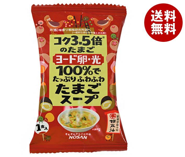 日本農産工業 ヨード卵・光 ふわふわたまごスープ 1食×20