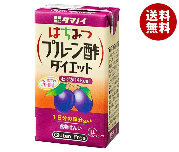 タマノイ はちみつプルーン酢ダイエット 125ml紙パック×24本入×(2ケース)｜ 送料無料 酢飲料 果汁 プル..