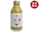 ヤマト醤油味噌 生玄米甘酒 一日一糀 140ml瓶×24本入| 送料無料 あまざけ あま酒 ノンアルコール 砂糖不使用 酵素 乳酸菌