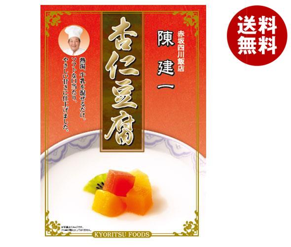 【2月10日(土)1時59分まで全品対象エントリー&購入でポイント5倍】共立食品 陳建一 杏仁豆腐 80g×6箱入×(2ケース)｜ 送料無料 お菓子 おやつ デザート 菓子材料 製菓材料のサムネイル