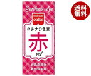 共立食品 クチナシ色素 赤 2g×10箱入｜ 送料無料 菓子材料 製菓材料 材料 食用色素 色素 着色料 赤色 レッド