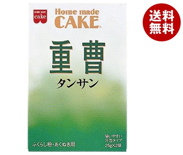 共立食品 タンサン(重曹) 50g(25g×2袋)×10箱入｜ 送料無料 菓子材料 製菓材料 膨張剤 ふくらし粉 膨らし粉