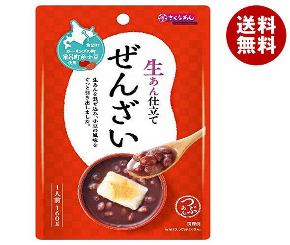 ぜんざい 谷尾食糧工業 さくらあん 生あん仕立てぜんざい 160g×12袋入｜ 送料無料 お菓子 和菓子 ぜんざい