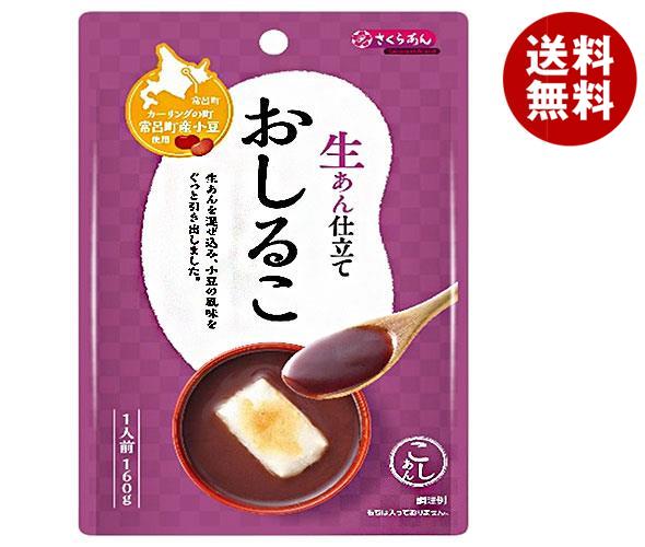 谷尾食糧工業 さくらあん 生あん仕立ておしるこ 160g×12袋入×(2ケース)｜ 送料無料 お菓子 和菓子 おしるこ