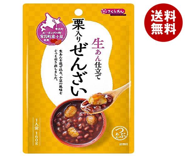 ぜんざい [ポイント5倍！5/16(木)1時59分まで全品対象エントリー&購入]谷尾食糧工業 さくらあん 生あん仕立て栗入りぜんざい 160g×12袋入｜ 送料無料 お菓子 和菓子 ぜんざい くり