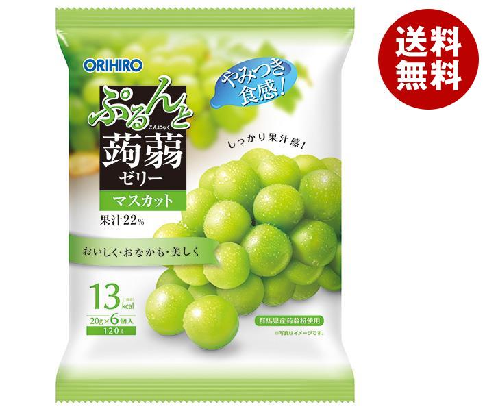 JANコード:4571157254579 原材料 果糖ぶどう糖液糖、果汁（マスカット、リンゴ）、還元水飴、砂糖、蒟蒻粉、酸味料、ゲル化剤（増粘多糖類）、香料、塩化カリウム、甘味料（アセスルファムK、スクラロース） 栄養成分 (1個(20g)あたり)熱量13kcal、たん白質0g、脂質0g、炭水化物3.1g、食塩相当量0〜0.2g 内容 カテゴリ:菓子、こんにゃくゼリー、ダイエットサイズ:165以下(g,ml) 賞味期間 (メーカー製造日より)9ヶ月 名称 生菓子(ゼリー) 保存方法 直射日光・高温多湿をさけ、涼しいところで保存してください。 備考 販売者:オリヒロブランデュ株式会社群馬県高崎市下大島町613 ※当店で取り扱いの商品は様々な用途でご利用いただけます。 御歳暮 御中元 お正月 御年賀 母の日 父の日 残暑御見舞 暑中御見舞 寒中御見舞 陣中御見舞 敬老の日 快気祝い 志 進物 内祝 %D御祝 結婚式 引き出物 出産御祝 新築御祝 開店御祝 贈答品 贈物 粗品 新年会 忘年会 二次会 展示会 文化祭 夏祭り 祭り 婦人会 %Dこども会 イベント 記念品 景品 御礼 御見舞 御供え クリスマス バレンタインデー ホワイトデー お花見 ひな祭り こどもの日 %Dギフト プレゼント 新生活 運動会 スポーツ マラソン 受験 パーティー バースデー