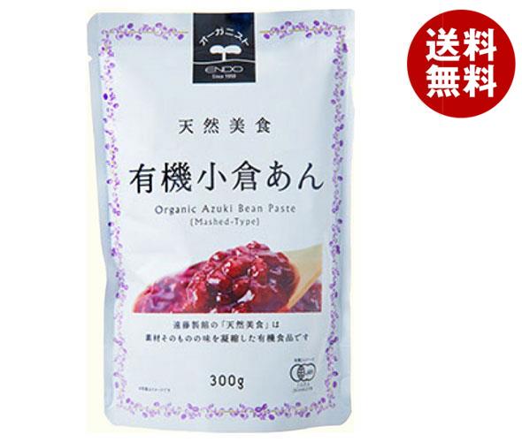 遠藤製餡 有機小倉あん 300g×20袋入｜ 送料無料 あんこ あずき 小倉あん