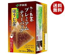 伊藤園 お～いお茶 プレミアムティーバッグ 一番茶入りほうじ茶 20袋入×4袋入×(2ケース)｜ 送料無料 お茶 ティーバッグ