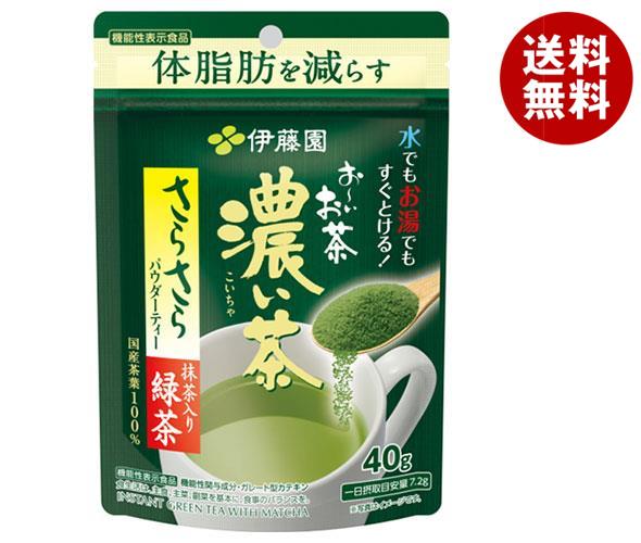 伊藤園 お〜いお茶 さ