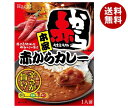 ハチ食品 本家 赤からカレー 200g×20個入| 送料無料 一般食品 レトルト食品 カレー