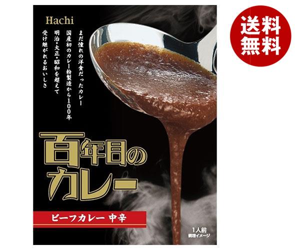 ハチ食品 百年目のカレー 中辛 220g×30個入×(2ケース)｜ 送料無料 カレー レトルト 中辛 一般食品