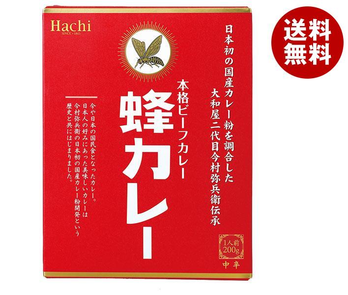 ハチ食品 蜂カレー ビーフカレー中辛 200g×20個入×(2ケース)｜ 送料無料 一般食品 レトルト食品 カレー 箱