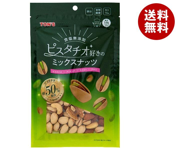 東洋ナッツ 食塩無添加 ピスタチオ好きのミックスナッツ 150g×10袋入｜ 送料無料 お菓子 おつまみ 袋 豆