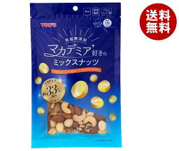 東洋ナッツ 食塩無添加 マカデミア好きのミックスナッツ 150g×10袋入｜ 送料無料 お菓子 おつまみ 袋 豆