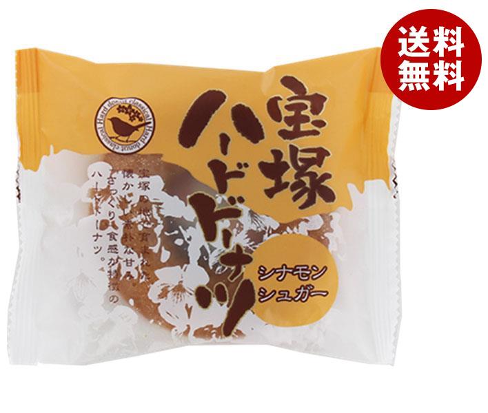 モントワール 宝塚ハードドーナツシ ナモンシュガー 1個×12(6×2)袋入｜ 送料無料 お菓子 袋 ドーナツ シナモンのサムネイル