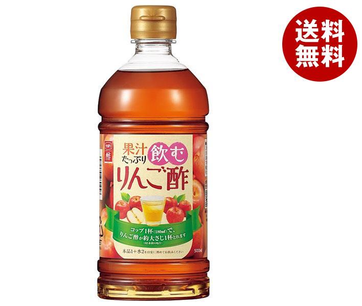 内堀醸造 果汁たっぷり飲むりんご酢 500mlペットボトル×10本入｜ 送料無料 酢飲料 リンゴ酢 りんご酢 飲む酢