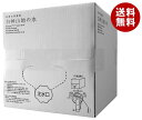 白神山美水館 白神山地の水 10L×1箱入| 送料無料 軟水 10l 10L 大容量 白神山 名水 湧水