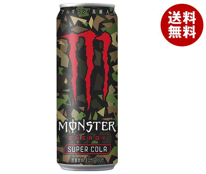 アサヒ飲料 MONSTER(モンスター) スーパーコーラ 355ml缶×24本入｜ 送料無料 炭酸飲料 栄養 缶 エナジー コーラフレーバー