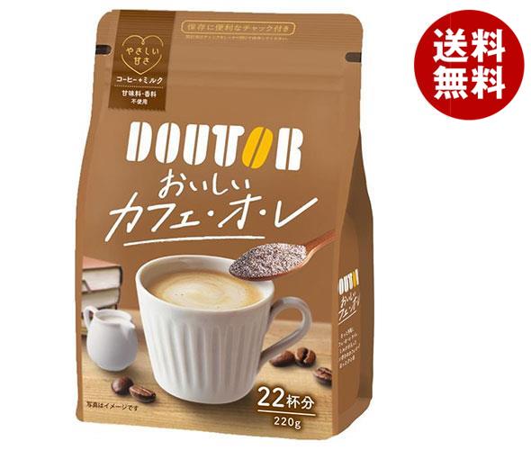 ドトールコーヒー おいしいカフェ・オ・レ(パウチタイプ) 220g×24袋入｜ 送料無料 嗜好品 インスタントコーヒー 珈琲のサムネイル