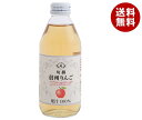 アルプス 信州りんごジュース 250ml瓶×24本入| 送料無料 りんごジュース リンゴジュース りんご 100%ジュース