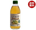 アルプス ワイナリー こだわりのグレープジュース プレミアムホワイト 250ml瓶×24本入| 送料無料 果実飲料 ぶどう グレープ