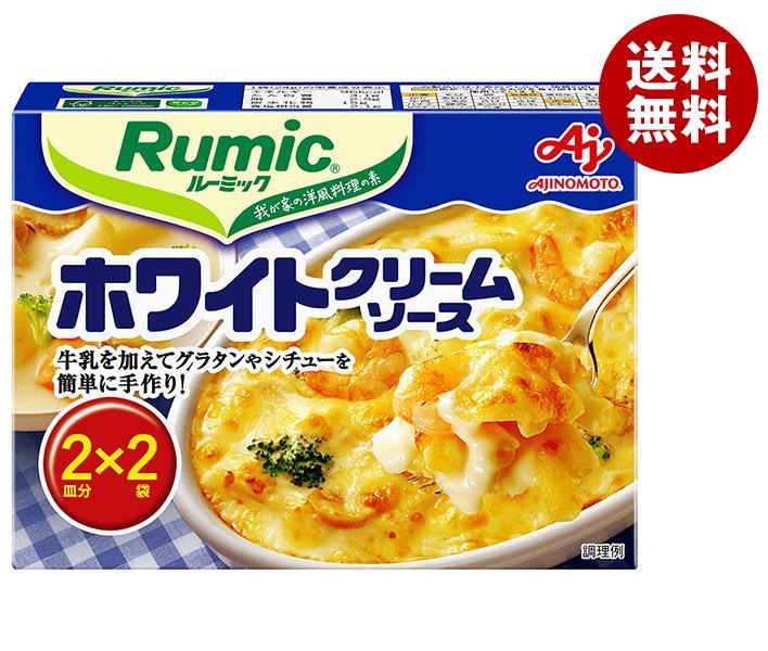 味の素 ルーミック ホワイトクリームソース 48g(24g×2袋)×10箱入×(2ケース)｜ 送料無料 クリームソース 料理の素 洋食 ホワイトソースのサムネイル