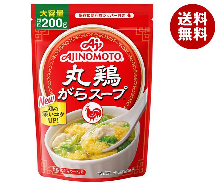 味の素 丸鶏がらスープ 200g×7袋入｜ 送料無料 調味料 スープ がらスープ