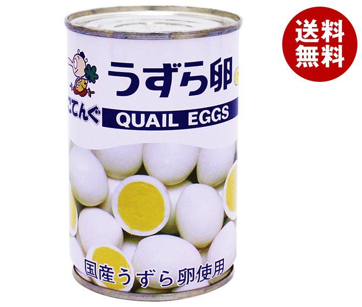 天狗缶詰 うずら卵 水煮 国産 JAS 7号