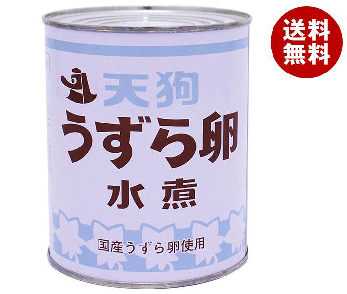 天狗缶詰 うずら卵 水煮 国産 JAS 2号缶 430g缶×