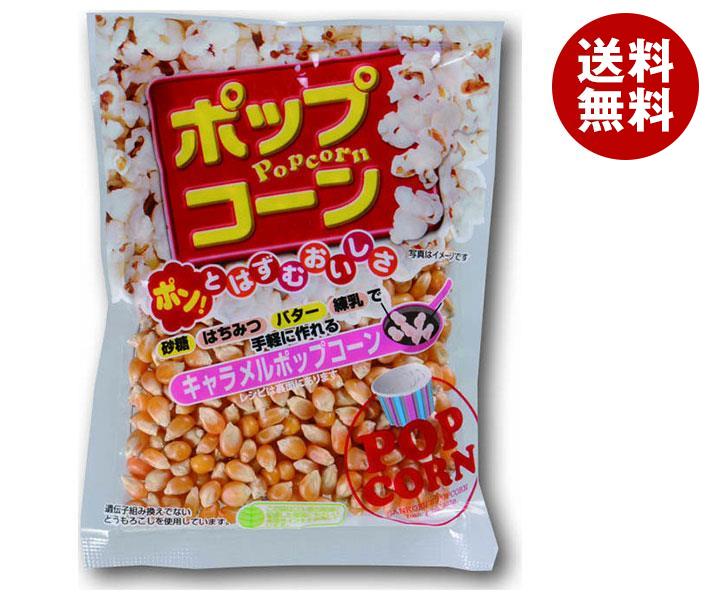 楽天MISONOYA楽天市場店サンコク 豆印 ポップコーン 150g×10袋入｜ 送料無料 お菓子 スナック ポップコーン