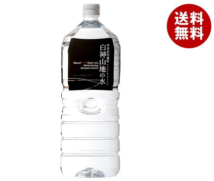 白神山美水館 白神山地の水 (黒ラベル) 2Lペットボトル×6本入×(2ケース)｜ 送料無料 天然水 名水 湧水 白神山 ナチュ…