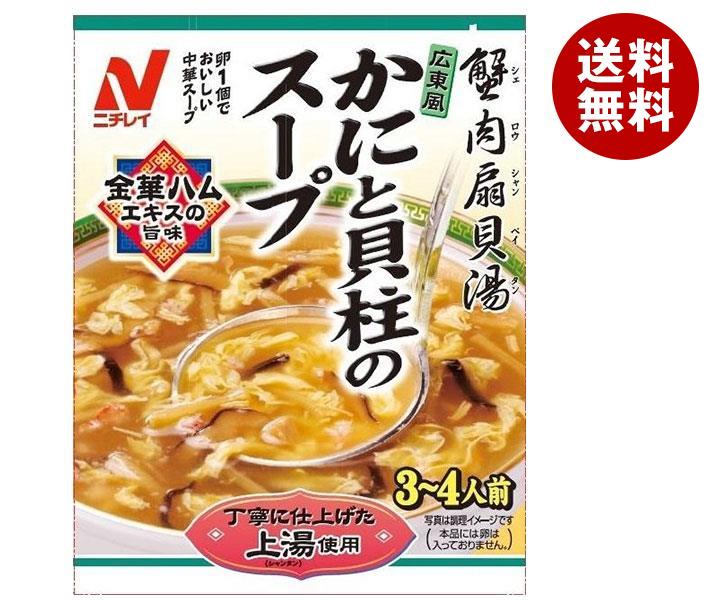 ニチレイ 広東風 かにと貝柱のスープ 180g×40個入｜ 送料無料 一般食品 レトルト食品 スープ