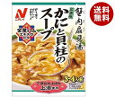 ニチレイ 広東風 かにと貝柱のスープ 180g×40個入| 送料無料 一般食品 レトルト食品 スープ