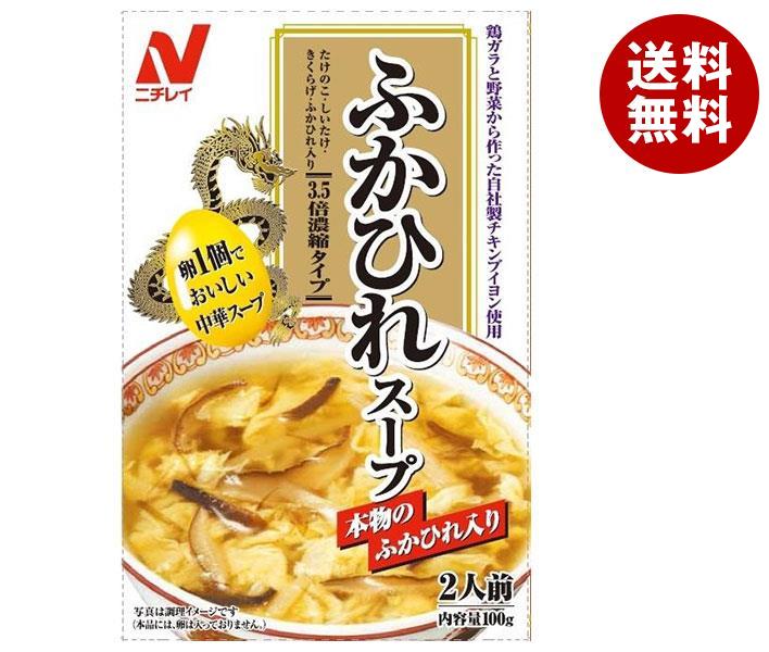 JANコード:4902130803826 原材料 野菜(たけのこ、しょうが)、しいたけ、植物油、食塩、チキンブイヨンパウダー、きくらげ、チキンブイヨン、ふかひれ、中華風調味料、たん白加水分解物、しょうゆ、砂糖、香辛料、増粘剤(加工でん粉、キサンタン)、調味料(アミノ酸等)、(原材料の一部に小麦、ごま、豚肉を含む) 栄養成分 (1人前(50g)当たり)エネルギー31kcal、たん白質0.9g、脂質1.8g、炭水化物2.8g、食塩相当量1.7g 内容 カテゴリ:一般食品、レトルト食品、スープサイズ:165以下(g,ml) 賞味期間 (メーカー製造日より)24ヶ月 名称 スープ 保存方法 備考 製造者:株式会社ニチレイフーズ 東京都中央区築地6-19-20 ※当店で取り扱いの商品は様々な用途でご利用いただけます。 御歳暮 御中元 お正月 御年賀 母の日 父の日 残暑御見舞 暑中御見舞 寒中御見舞 陣中御見舞 敬老の日 快気祝い 志 進物 内祝 %D御祝 結婚式 引き出物 出産御祝 新築御祝 開店御祝 贈答品 贈物 粗品 新年会 忘年会 二次会 展示会 文化祭 夏祭り 祭り 婦人会 %Dこども会 イベント 記念品 景品 御礼 御見舞 御供え クリスマス バレンタインデー ホワイトデー お花見 ひな祭り こどもの日 %Dギフト プレゼント 新生活 運動会 スポーツ マラソン 受験 パーティー バースデー